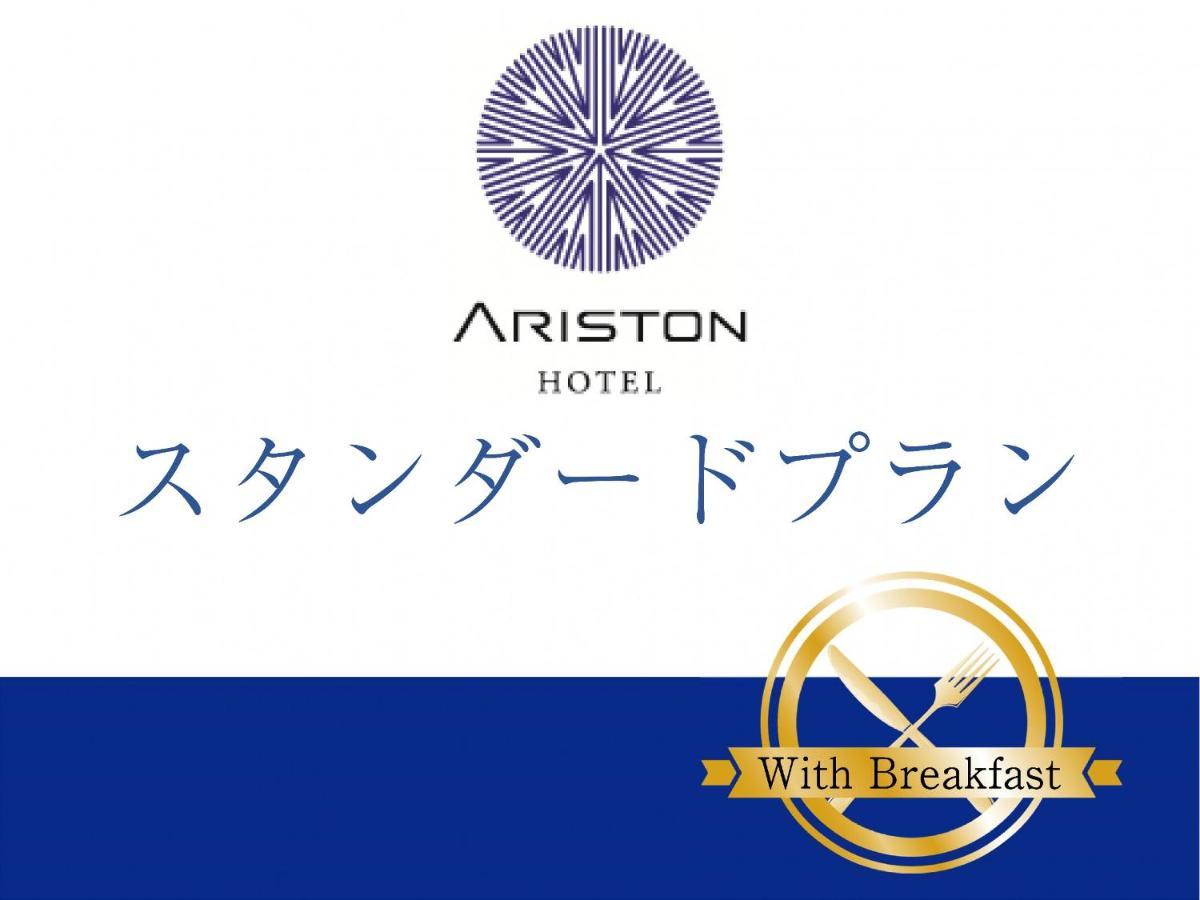 Ariston Hotel Miyazaki Esterno foto